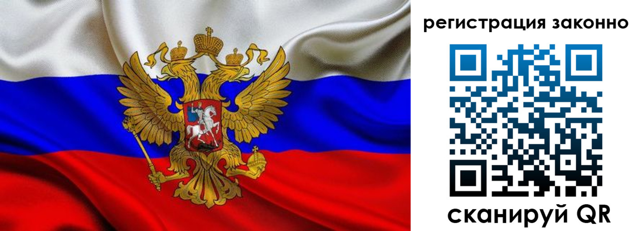 миграционный учет в Стерлитамаке