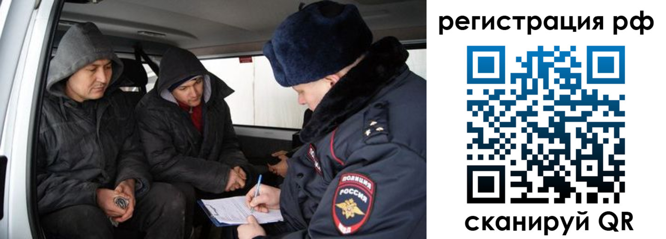 пропишу в квартире в Стерлитамаке
