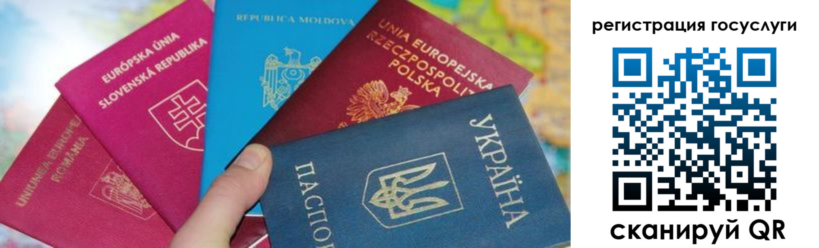 прописка поиск в Стерлитамаке